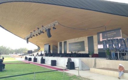 CYPRUS INTERNATIONAL UNIVERSITY AMPHITHEATRE